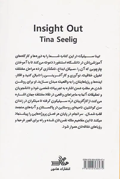 نوآفرینی